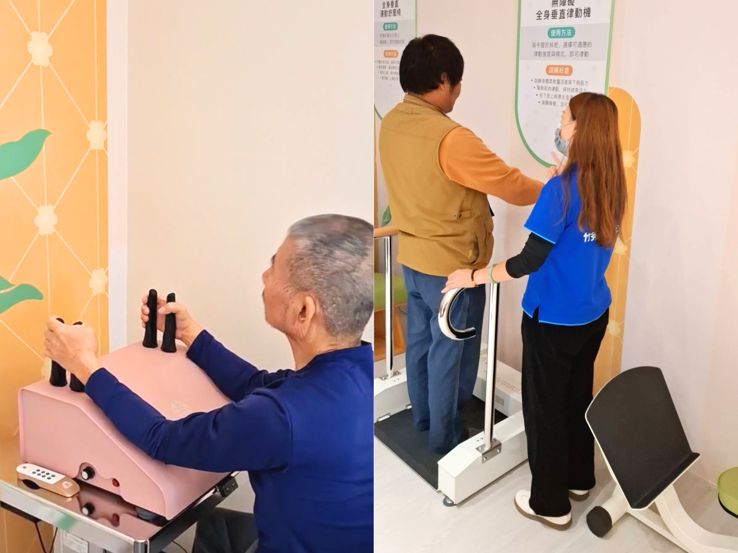 專業照護人員指導長輩運動