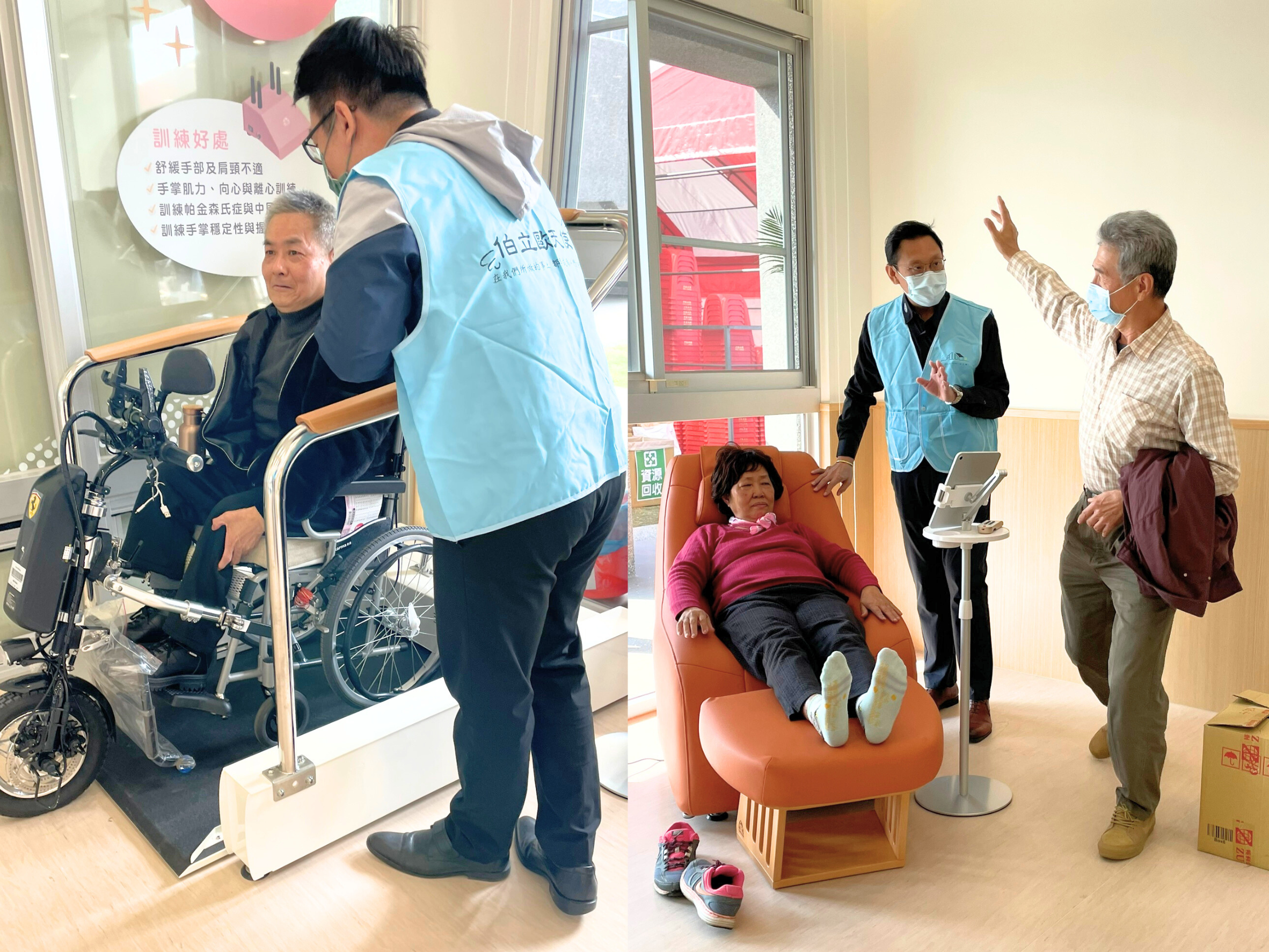 彰化伯立歐家園場域實景圖 彰化伯立歐家園場域實景圖