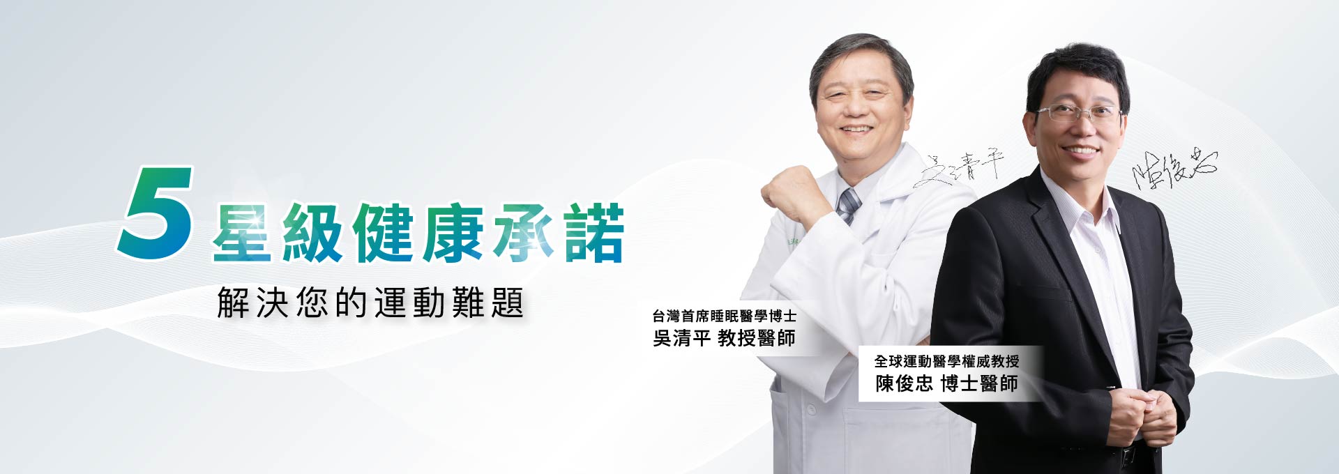 專家五星推薦