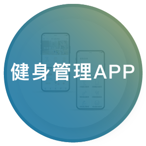 銀髮族健身房