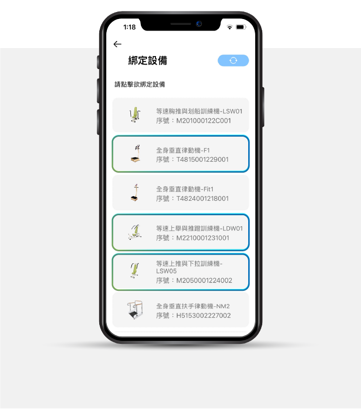智慧銀髮健身房