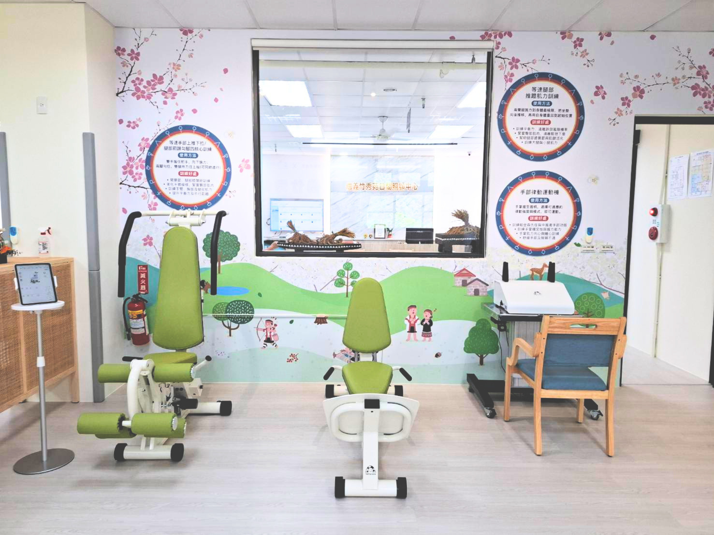 南投信義竹秀苑日照中心展示牆與多功能運動設備