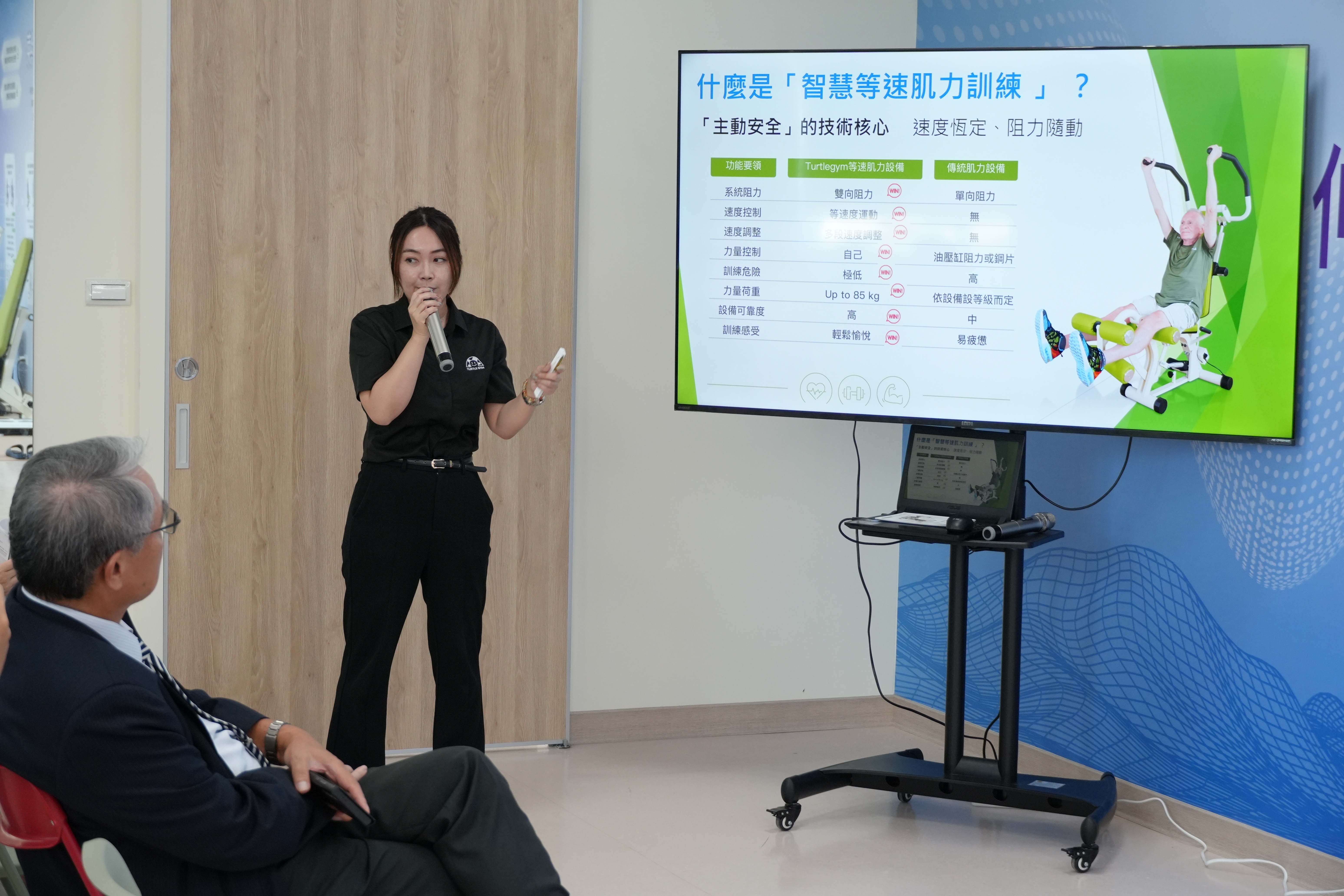 TURTLEGYM特多勁專業人員說明智慧等速肌力訓練的核心技術